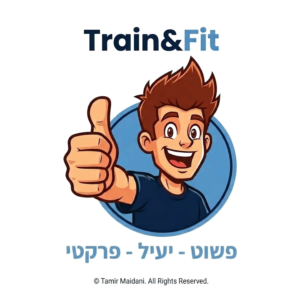 Train&Fit – פשוט, יעיל, פרקטי